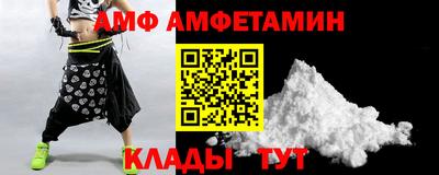 бутик Славянск-на-Кубани