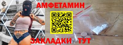 бутик Славянск-на-Кубани