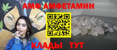 бутик Славянск-на-Кубани