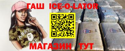 a pvp Сланцы