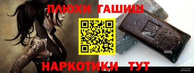 a pvp Сланцы