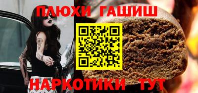 кокаин перу Славгород
