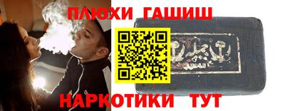 кокаин перу Славгород