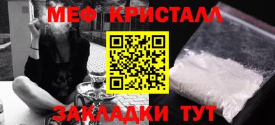 кокаин перу Славгород