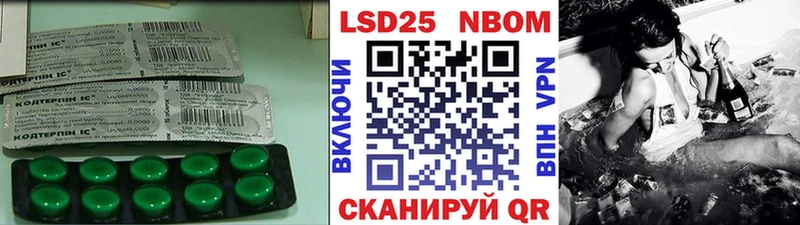 где можно купить   Уварово  Лсд 25 экстази кислота 