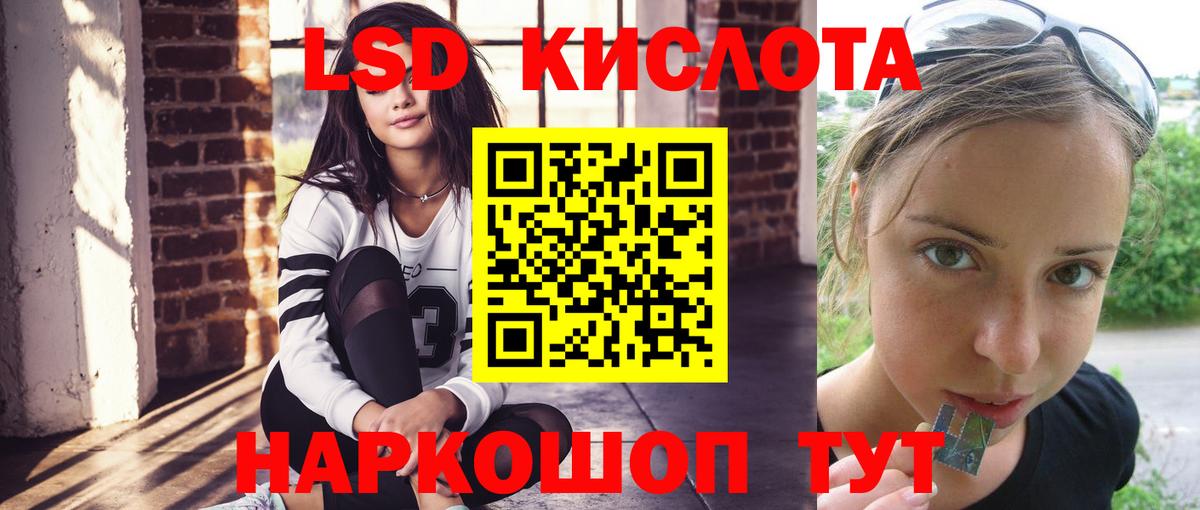 MDMA  ГАШИШ  LSD-25  A-PVP СК   АМФЕТАМИН кристаллы  Вход с VPN  МЕФ  Конопля  Уварово  МЕФ кристаллы 