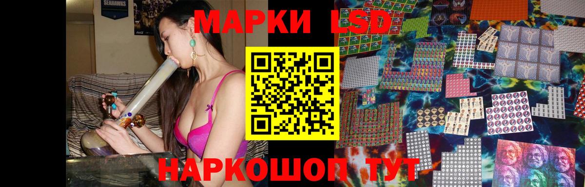 ЛСД экстази  ЛСД экстази кислота  Вход с VPN  Уварово 