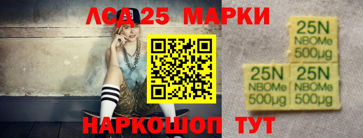 ЛСД экстази кислота Уварово