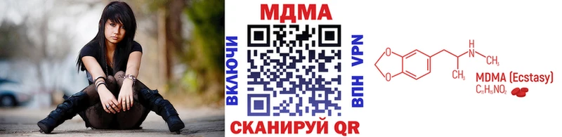 MDMA кристаллы  наркошоп  Уварово 