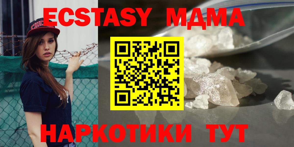 MDMA VHQ Уварово