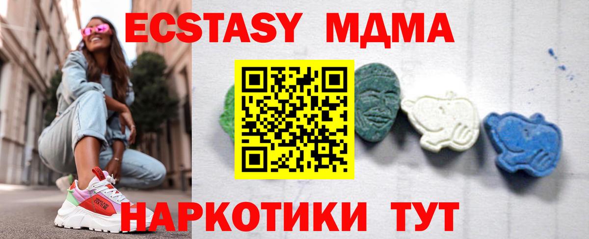 MDMA crystal  Вход с VPN  MDMA кристаллы  Уварово 