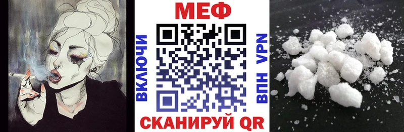 МЕФ мука Уварово
