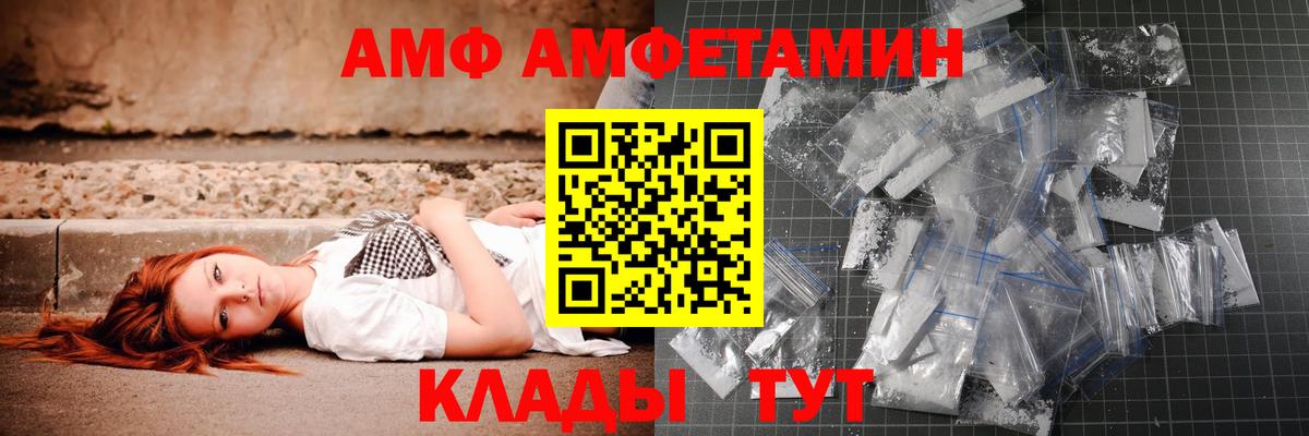 Метамфетамин витя Уварово