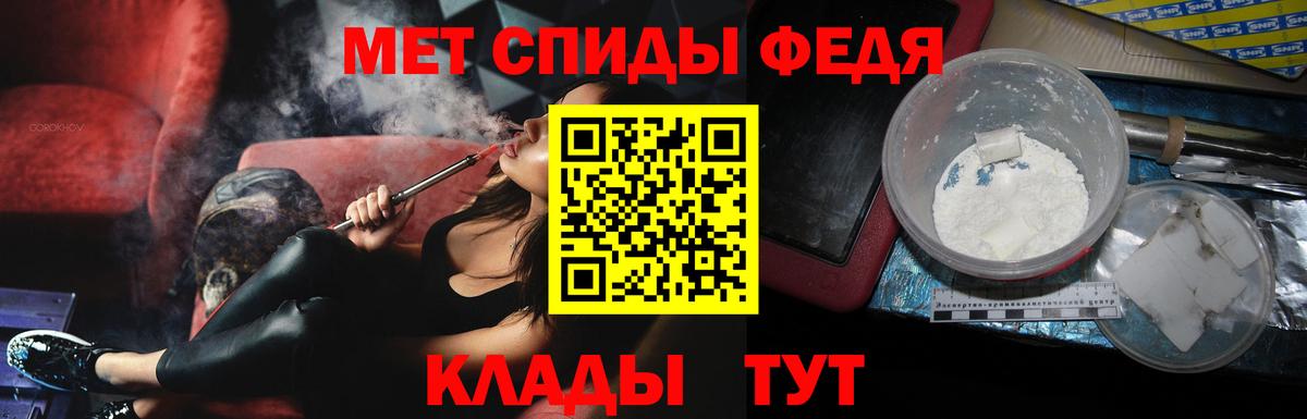 Метамфетамин кристалл  Метамфетамин кристалл  Уварово  Вход с VPN 