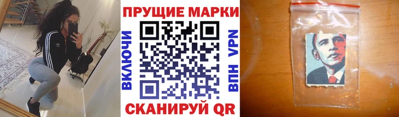 где купить наркоту  Уварово  Наркотические марки 1,5мг 