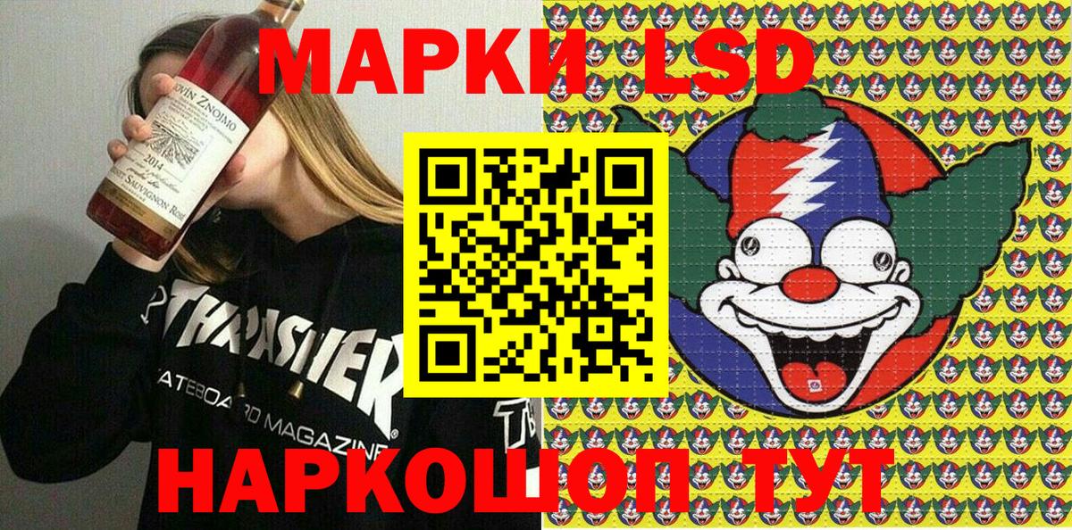 Марки N-bome 1500мкг Уварово